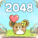 倉鼠世界2048