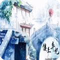 傻王棄妃