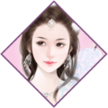 第一帝寵