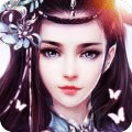 星玥傳