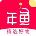 年魚