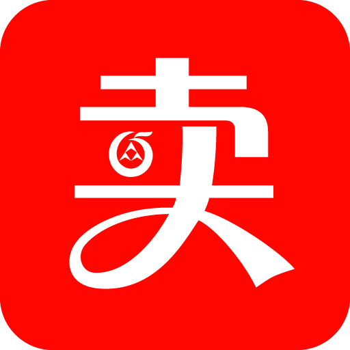 賣得好