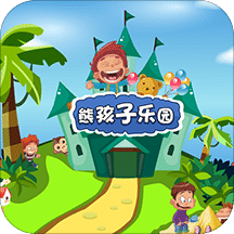 熊孩子樂(lè)園