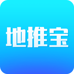 地推寶