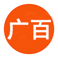 廣百薈