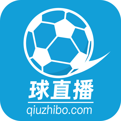 球直播