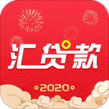 匯貸款