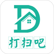 打掃吧