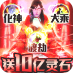 蒼穹傳凡人修仙