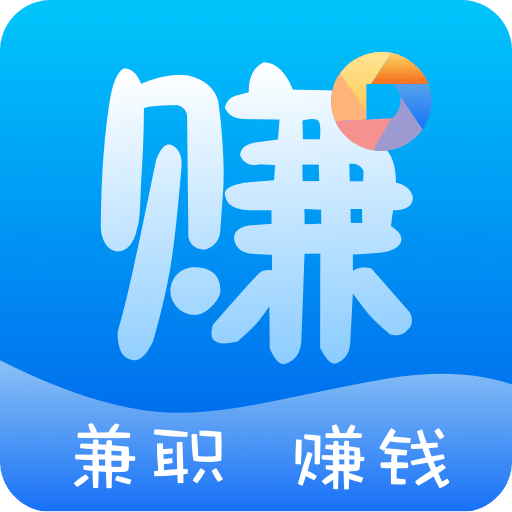 簡易賺