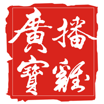 廣播寶雞