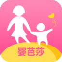嬰芭莎