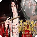風(fēng)流債