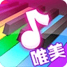唯美鋼琴大師