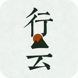 行云天氣