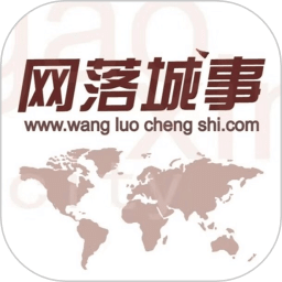网络城市