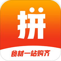 拼食材