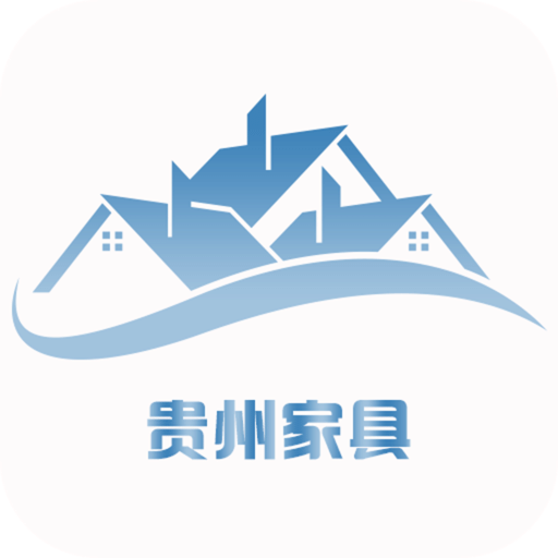 貴州家具