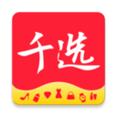 千選