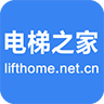 電梯之家
