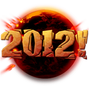 2012!瑪雅大混亂