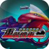 重裝摩托車
