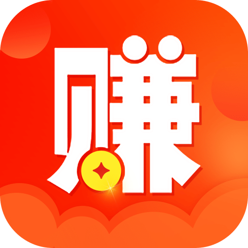 全民賺