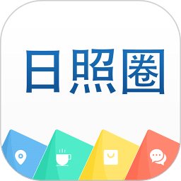 日照圈