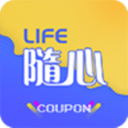 隨心生活