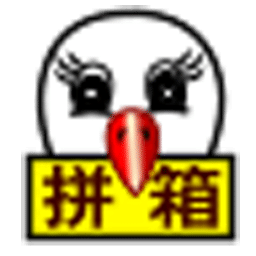 一拼通APP
