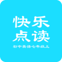 初中英語七年級上