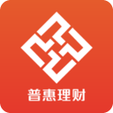 普惠理財(cái)