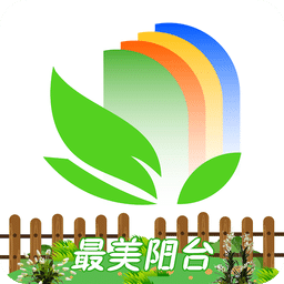 苗木之家