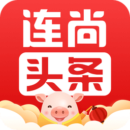 連尚頭條