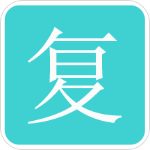 復(fù)利計(jì)算器