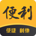 便利大本营
