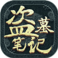 重启第2季