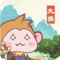 大俠里面請