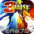 歐布原生奧特曼