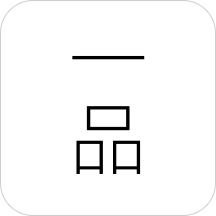 一品詩詞