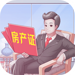 回到2001买房子
