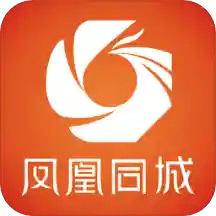 鳳凰同城
