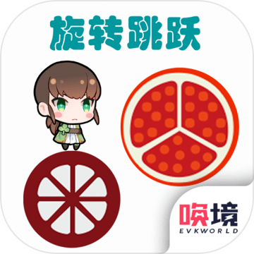 旋轉(zhuǎn)跳躍1