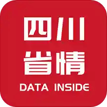 四川省情