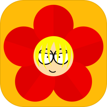 花兒與熊孩子