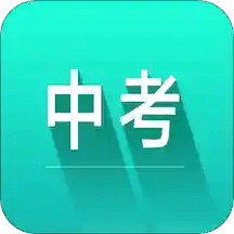 中考詞匯