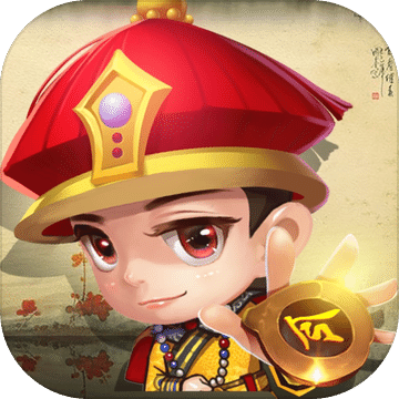 乞丐皇帝