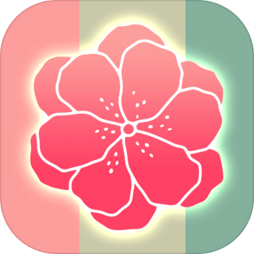 花·变
