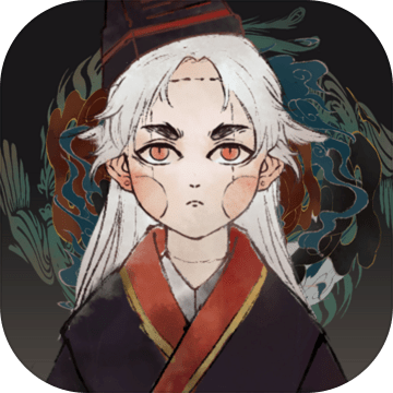 天衍