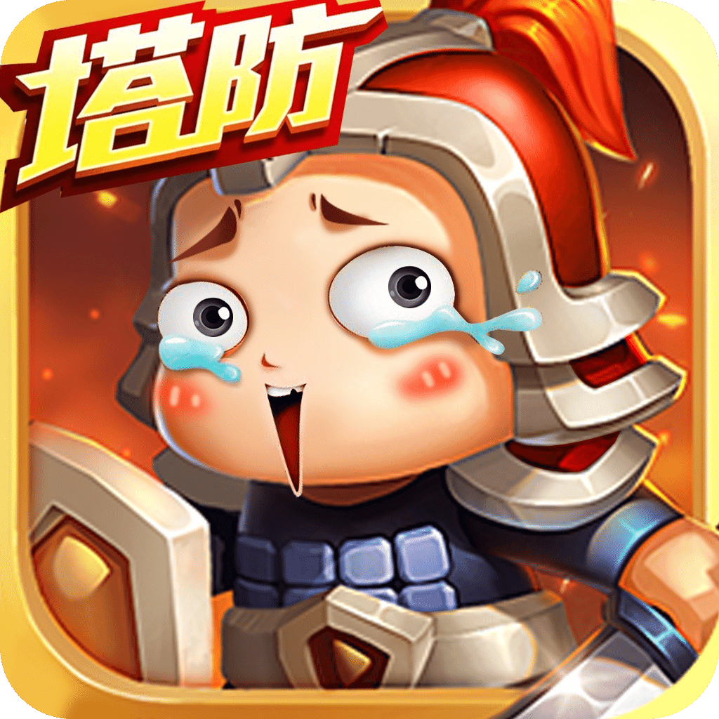 名将传三国策略休闲